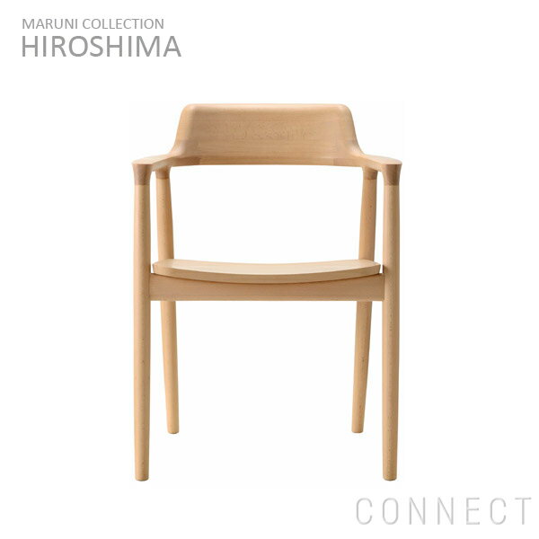 MARUNI COLLECTION (マルニコレクション)/HIROSHIMA（ヒロシマ）/アームチェア（板座）ビーチ/ウレタン/ナチュラルホワイト