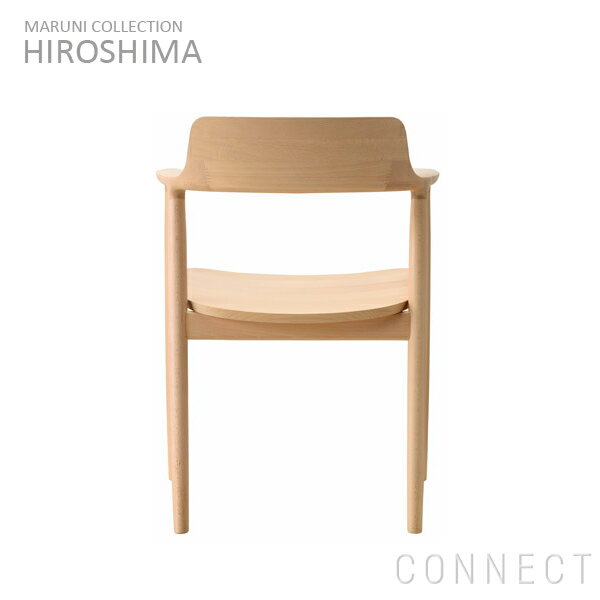 MARUNI COLLECTION (マルニコレクション)/HIROSHIMA（ヒロシマ）/アームチェア（板座）ビーチ/ウレタン/ナチュラルホワイト