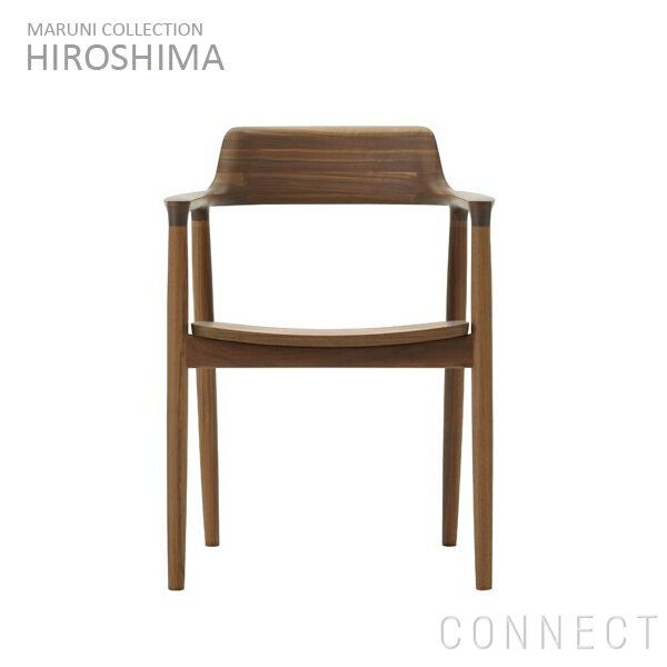 MARUNI COLLECTION (マルニコレクション)/HIROSHIMA（ヒロシマ）/アームチェア（板座）ウォルナット/ウレタン/ナチュラルクリア