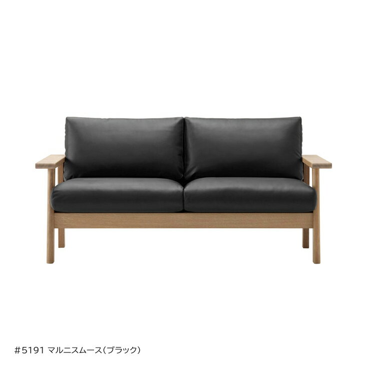 樂天商城 - MARUNI COLLECTION（マルニコレクション） / Bruno（ブルーノ） / ツーシーターソファ / L-01 マルニスムース（皮革）#5191 ブラック / オーク材・ナチュラルホワイトウレタン樹脂塗装（NL-0）