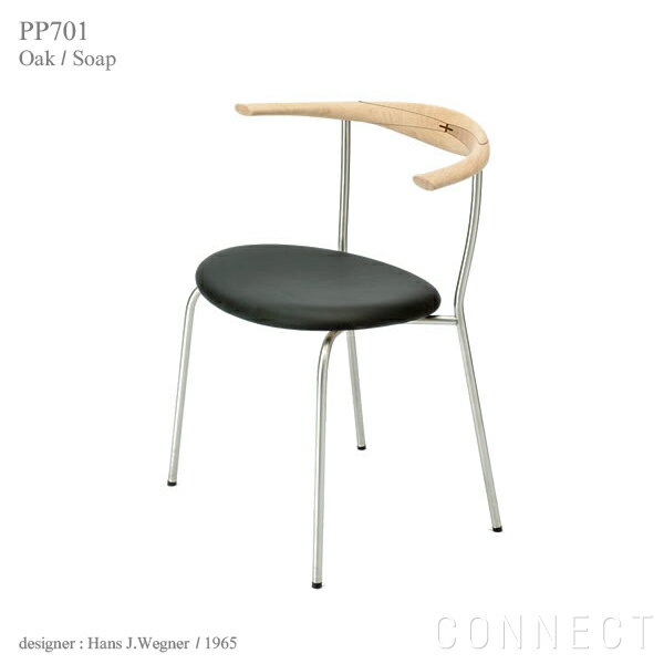 【正規品】PP Mobler（PPモブラー）PP701 チェアオーク材・ソープフィニッシュ / エルモソフトレザー / ブラック