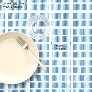 ローゼンバーグコペンハーゲン/タイル/テーブルクロス180cm
