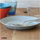 iittala(イッタラ)/Teema(ティーマ)　Kaj Franck(カイ・フランク)デザインiittala(イッタラ)/Teema(ティーマ)プレート21cm　パールグレー