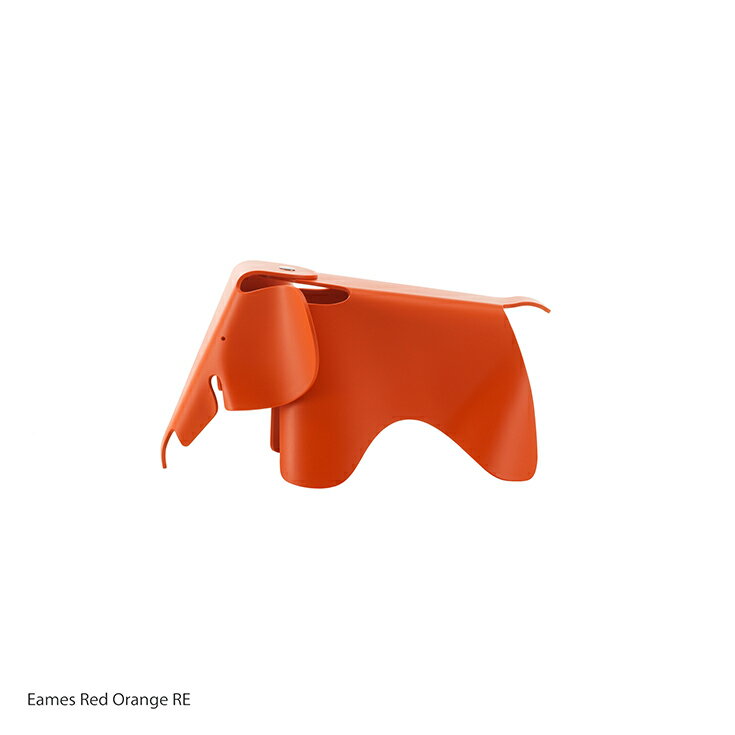 Rakuten - Vitra（ヴィトラ） / Eames Elephant RE（イームズ エレファント RE） / Small / 全7色 / オブジェ