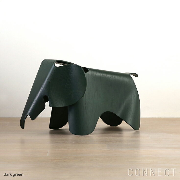 Vitra（ヴィトラ） / Eames Elephant Plywood