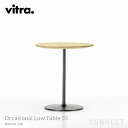 Vitra(ヴィトラ) / Occasional Low Table(オケージョナルローテーブル)55 / ナチュラルオーク テーブル【送料無料】