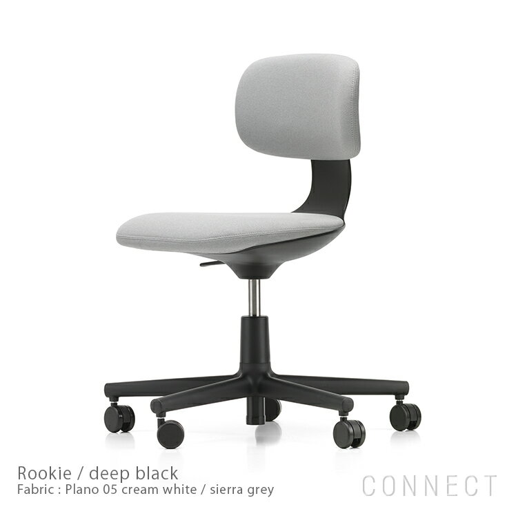 Vitra（ヴィトラ） / Rookie（ルーキー） / ディープブラック / デスクチェア オフィスチェア 椅子 背もたれ 【送料無料】