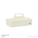 Vitra（ヴィトラ） / Toolbox RE（ツールボックス RE） / 全8色 / 小物入れ / 再生プラスチック 小物収納 デスク周り 道具入れ