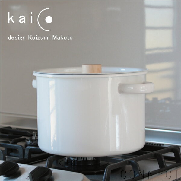 Kaico(カイコ)/パスタパン(中網付) 琺瑯(ホーロー)のパスタパン、IH対応