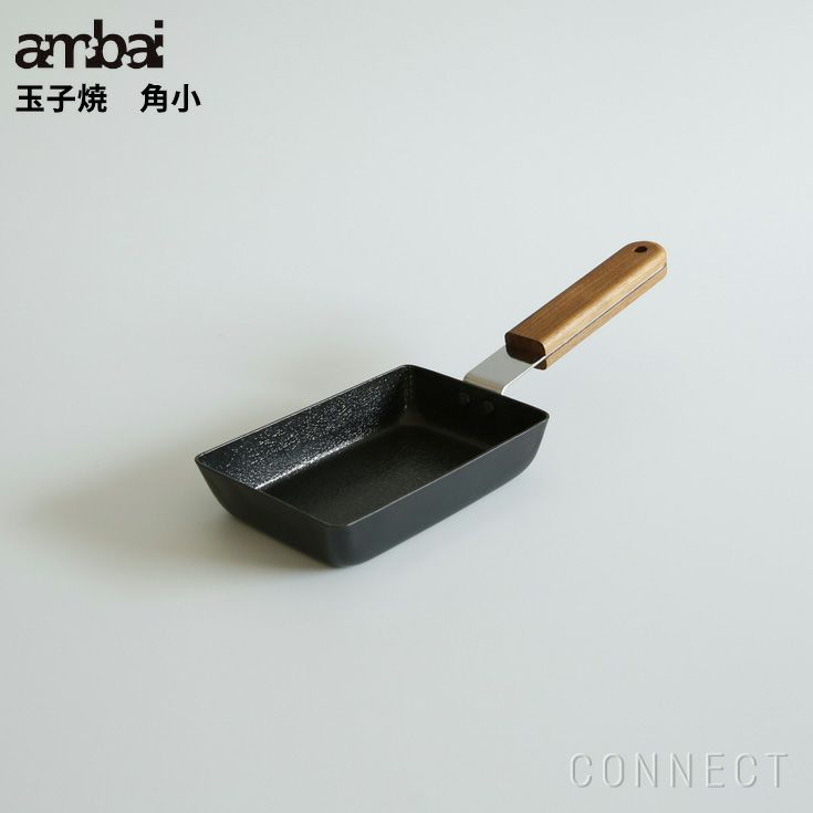 ambai(アンバイ)玉子焼　角小 IH 対応 小泉誠デザイン IH対応のサムネイル