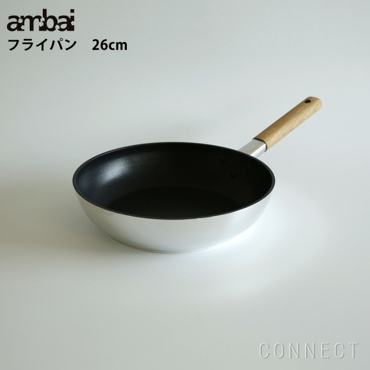 ambai(アンバイ)フライパン　26cm　IH 
