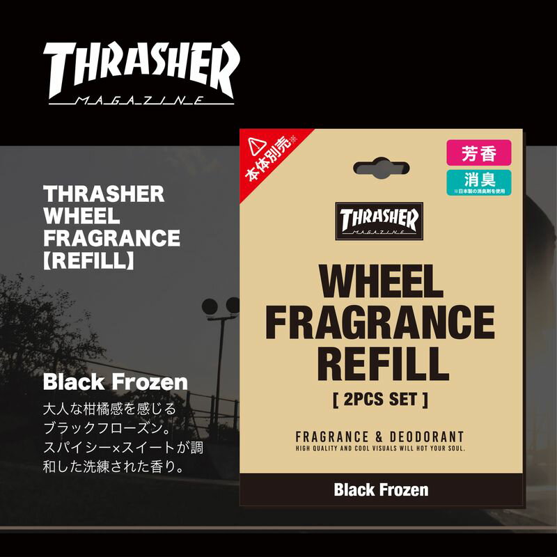 ■メーカー・ブランド名：THRASHER スラッシャー■個装サイズ：9×12×0.5cm■型番：THR-9-06 Black Frozen■原産国：日本■商品説明：スラッシャーブランド初のウィール型の吊り下げ式芳香剤と専用リフィル。ウィールのシルエット・素材感を本物に近いヴィジュアルを再現したフレグランス。別売りの専用リフィルを装着して使用します。※リフィルのみとなりますので、別途本体をご購入下さい。■関連キーワード：ルームフレグランス ロッカー 消臭 トイレ芳香剤 玄関 消臭剤 ブランド 男性 女性 メンズ レディース 父の日 母の日 プレゼント 誕生日 クリスマスプレゼント ギフト カーフレグランス 人気ランキング 口コミ 人気 おすすめ■広告文責：株式会社コネクトゲート TEL:06-6599-8021メーカー・ブランド名THRASHER スラッシャーJAN4580062403484型番THR-9-06 Black Frozen個装サイズ9×12×0.5cm原産国日本商品説明スラッシャーブランド初のウィール型の吊り下げ式芳香剤と専用リフィル。ウィールのシルエット・素材感を本物に近いヴィジュアルを再現したフレグランス。別売りの専用リフィルを装着して使用します。※リフィルのみとなりますので、別途本体をご購入下さい。関連キーワードルームフレグランス ロッカー 消臭 トイレ芳香剤 玄関 消臭剤 ブランド 男性 女性 メンズ レディース 父の日 母の日 プレゼント 誕生日 クリスマスプレゼント ギフト カーフレグランス 人気ランキング 口コミ 人気 おすすめ広告文責株式会社コネクトゲート TEL:06-6599-8021