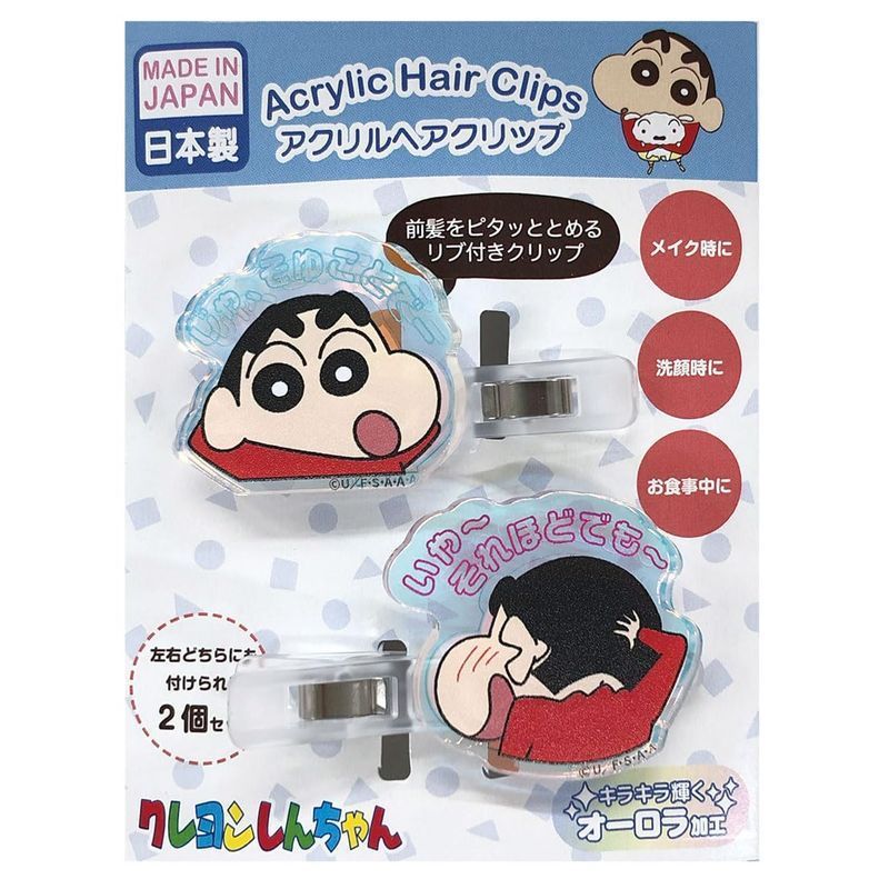 Rakuten - アイプランニング クレヨンしんちゃん オーロラアクリルヘアクリップ じゃ、そゆことでー H40×W40mm(アクリル) 7×55mm(ヘアクリップ) K4100E