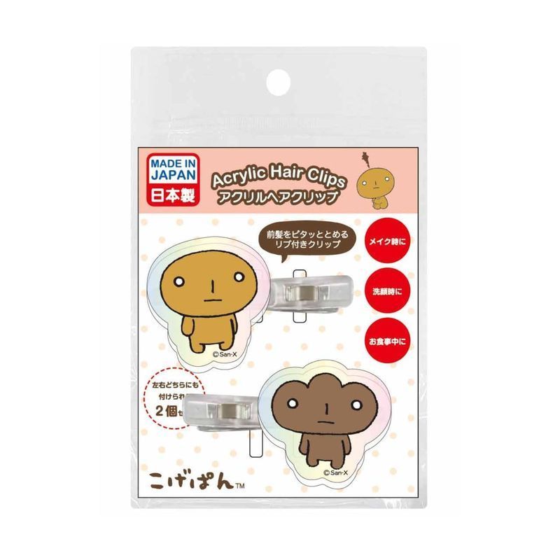 アイプランニング こげぱん アクリル ヘアクリップ 前髪 メイク オーロラカラー なかま （アクリル）W3..