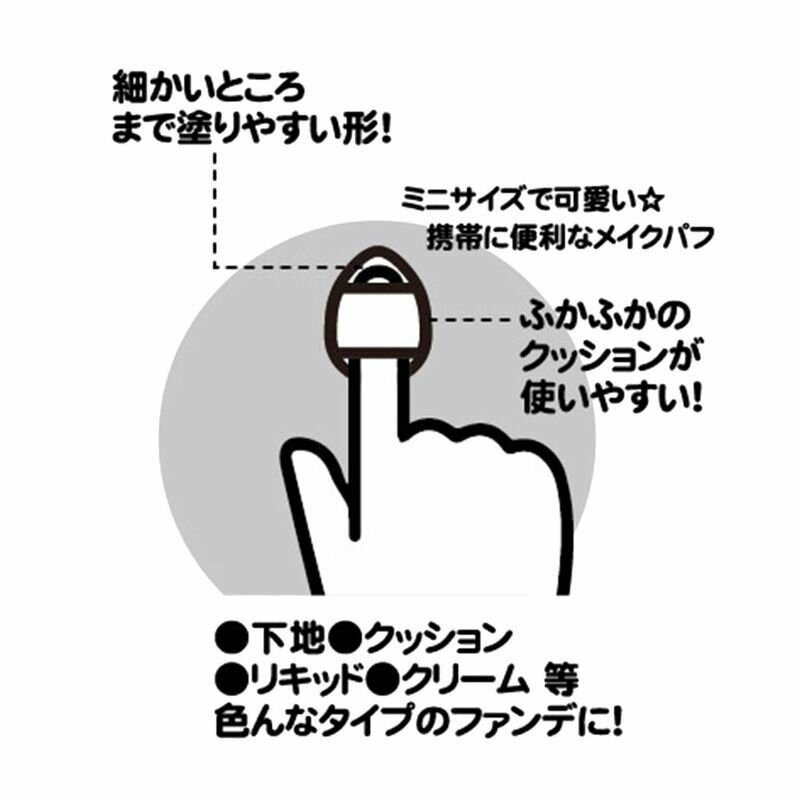 アイプランニング サンリオ ぎゃるりーぬ 平成 ミニメイクパフ4P ハイビスカス W30×H40mm K6302C