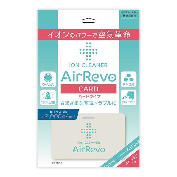 AirRevo CARD エアレボ カード IO-AA00A