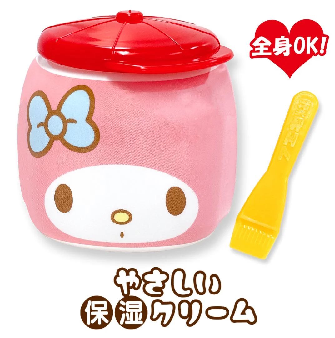 フエキくん × サンリオキャラクターズ 保湿クリーム マイメロディ 50g ボディクリーム 保湿 ハ ...