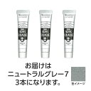 ターナー アクリルガッシュ 20ml 3ニュートラルグレー7 3個 美術 画材 美術 画材 書道