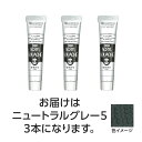 ターナー アクリルガッシュ 20ml 4ニュートラルグレー5 3個 美術 画材 美術 画材 書道