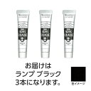 ターナー アクリルガッシュ 20ml 8ランプブラック 3個 美術 画材 美術 画材 書道