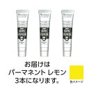 ターナー アクリルガッシュ 20ml 10パーマネントレモン 3個 美術 画材 美術 画材 書道