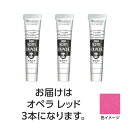 ターナー アクリルガッシュ 20ml 24オペラレッド 3個 美術 画材 美術 画材 書道