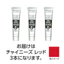 ターナー アクリルガッシュ 20ml 28チャイニーズレッド 3個 美術 画材 美術 画材 書道