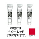 ターナー アクリルガッシュ 20ml 29ポピーレッド 3個 美術 画材 美術 画材 書道