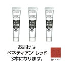 ターナー アクリルガッシュ 20ml 33ベネティアンレッド 3個 美術 画材 美術 画材 書道