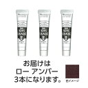 ターナー アクリルガッシュ 20ml 36ローアンバー 3個 美術 画材 美術 画材 書道