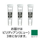 ターナー アクリルガッシュ 20ml 47ビリディアン ヒュー 3個 美術 画材 美術 画材 書道