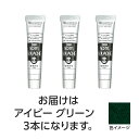 ターナー アクリルガッシュ 20ml 142アイビーグリーン 3個 美術 画材 美術 画材 書道