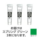 ターナー アクリルガッシュ 20ml 147スプリンググリーン 3個 美術 画材 美術 画材 書道