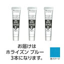 ターナー アクリルガッシュ 20ml 150ホライズンブルー 3個 美術 画材 美術 画材 書道