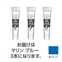 ターナー アクリルガッシュ 20ml 156マリンブルー 3個 美術 画材 美術 画材 書道