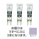 ターナー アクリルガッシュ ジャパネスクカラーシリーズ 20ml 359うすべにふじ 3個 美術 画材 美術 画材 書道