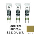 ターナー アクリルガッシュ ジャパネスクカラーシリーズ 20ml 370あおきん 3個 美術 画材 美術 画材 書道