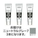 ターナー アクリルガッシュ 40ml 3 ニュートラルグレー7 3個 美術 画材 美術 画材 書道