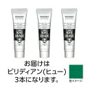 ターナー アクリルガッシュ 40ml 47ビリディアン ヒュー 3個 美術 画材 美術 画材 書道