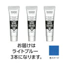 ターナー アクリルガッシュ 40ml 56ライトブルー 3個 美術 画材 美術 画材 書道