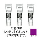 ターナー アクリルガッシュ 40ml 61レッドバイオレット 3個 美術 画材 美術 画材 書道