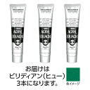 ターナー アクリルガッシュ 100ml 47ビリディアン ヒュー 3個 美術 画材 美術 画材 書道