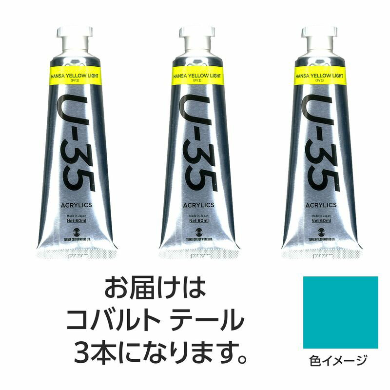 ʡ U35 Хȥơ60ml 3     ƻ