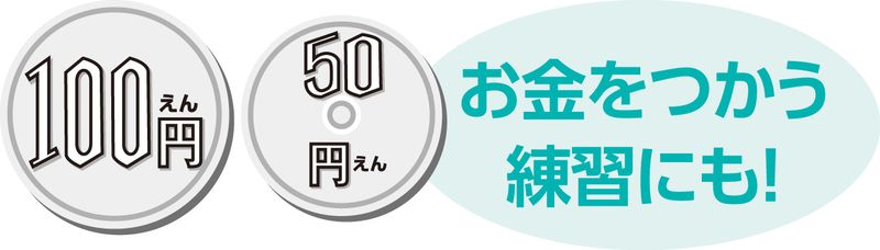 わくわくテーマパークゲーム すごろく ボードゲーム 知育玩具