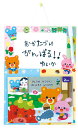 きせつをまなぼう ホワイトボード ゲームブック 学習 おりがみ 知育玩具(3)