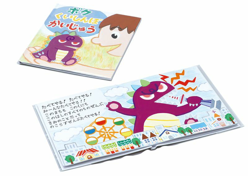 簡単絵本作り 8ページ 美術 画材 美術 画材 書道