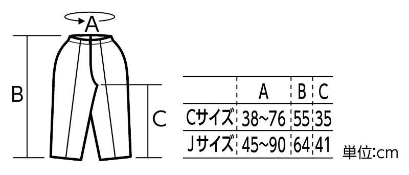 ソフトサテンズボン テーパード J 黒 ハッピ 衣装 運動会 発表会 イベント — vista 2