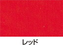 シルクスクリーン用透明インキ 100ccレッド 美術 画材 美術 画材 書道