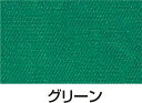 シルクスクリーン用透明インキ 100ccグリーン 美術 画材 美術 画材 書道