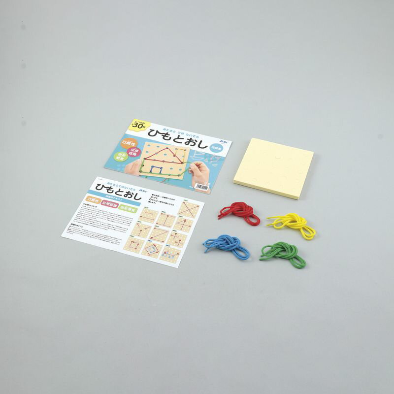 あたまとてのたいそう ひもとおし 室内あそび 文具の紹介画像3